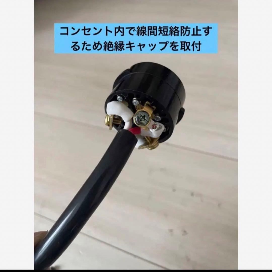 電気自動車★ 200V 充電器延長ケーブル15m 2PNCTコード　パナソニック