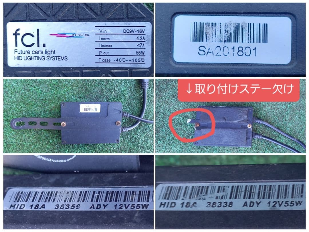 トヨタ プリウス30純正47-29 ヘッドライト左右 社外FCL HIDシステム