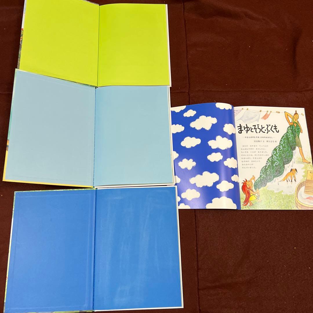降矢なな　まゆとおにシリーズ全7冊セット　6冊はハードカバー　最新刊のみ雑誌版