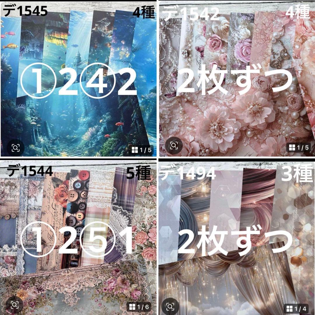 専用ページ りたそう様11/28