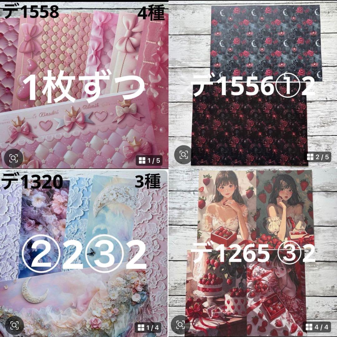 専用ページ りたそう様11/28