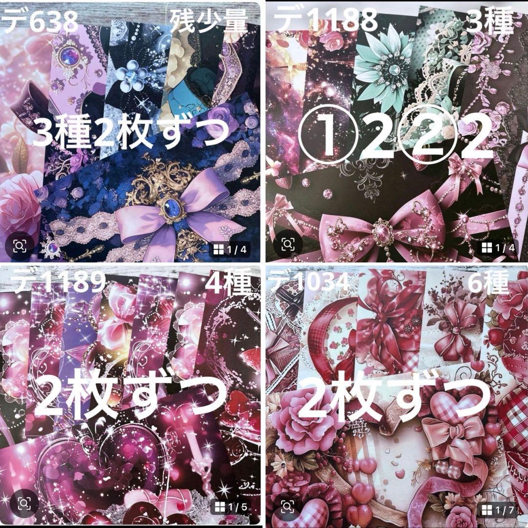 専用ページ りたそう様11/28