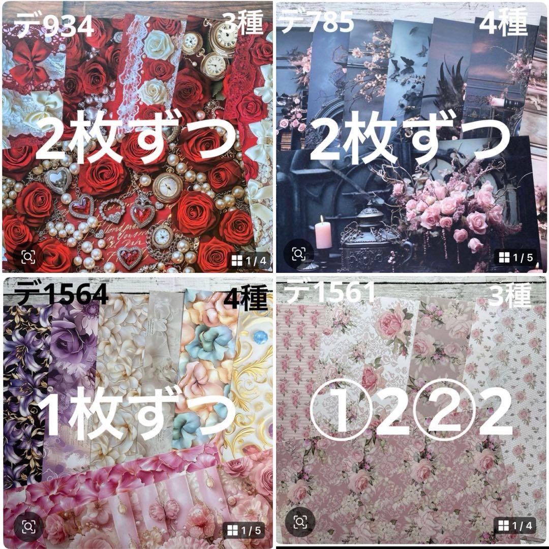 専用ページ りたそう様11/28