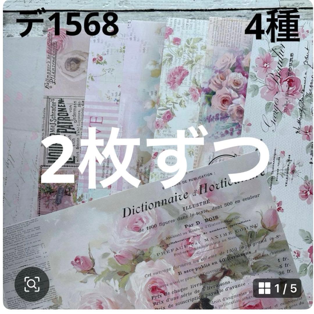 専用ページ りたそう様11/28
