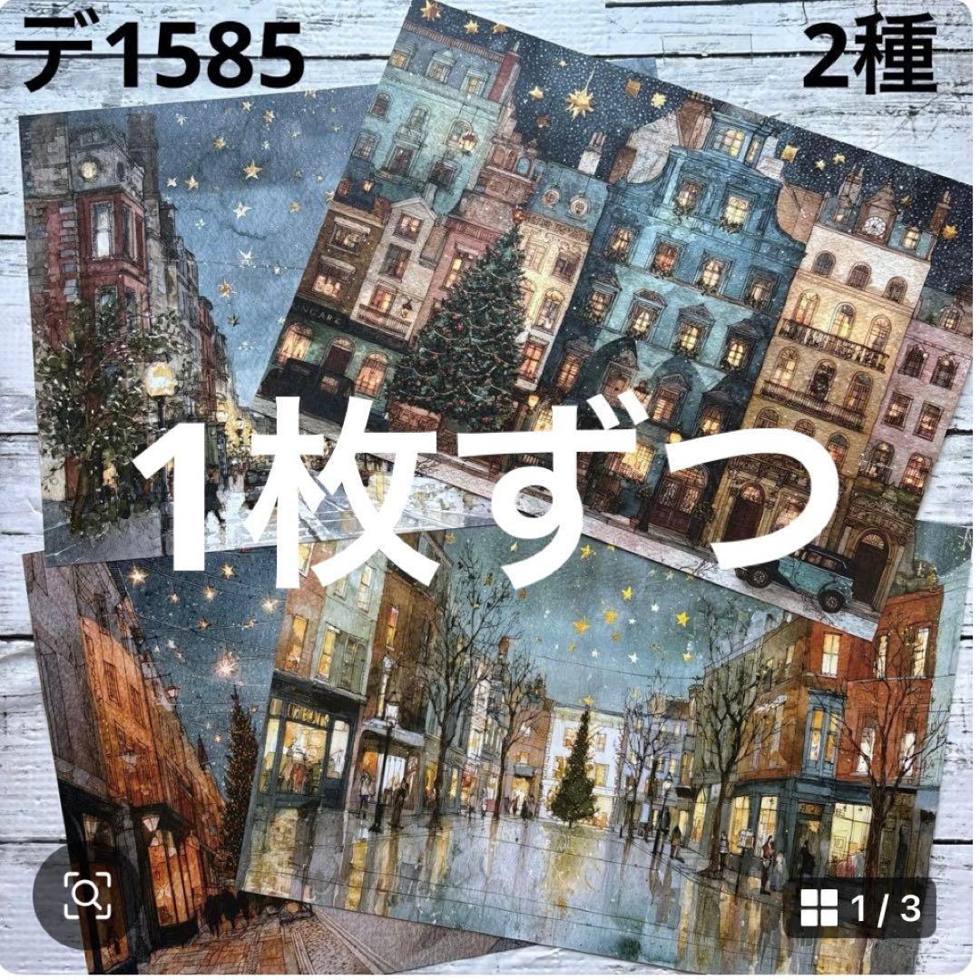 専用ページ りたそう様11/28