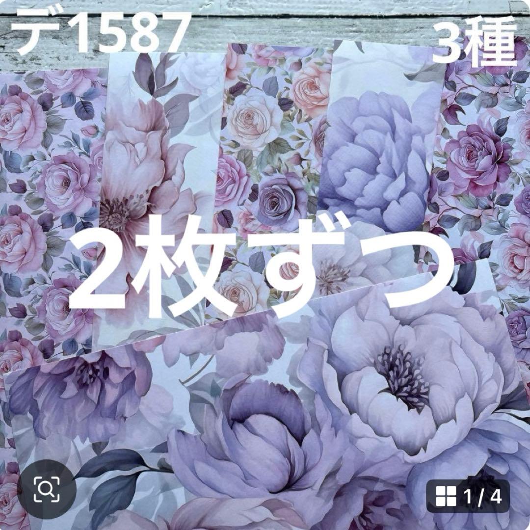 専用ページ りたそう様11/28