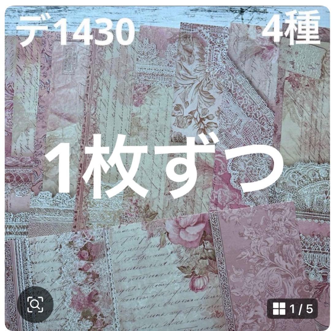 専用ページ りたそう様11/28