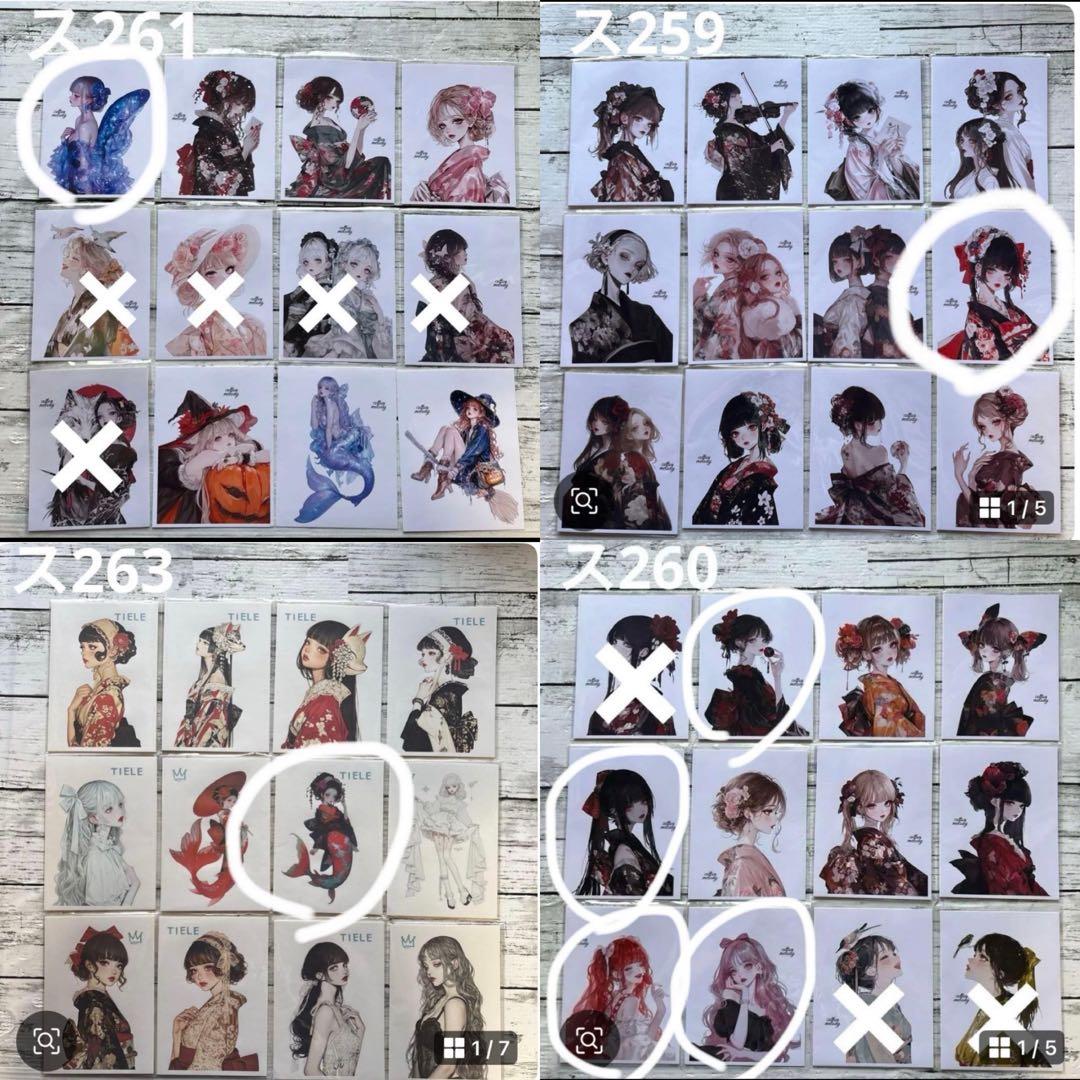 専用ページ りたそう様11/28