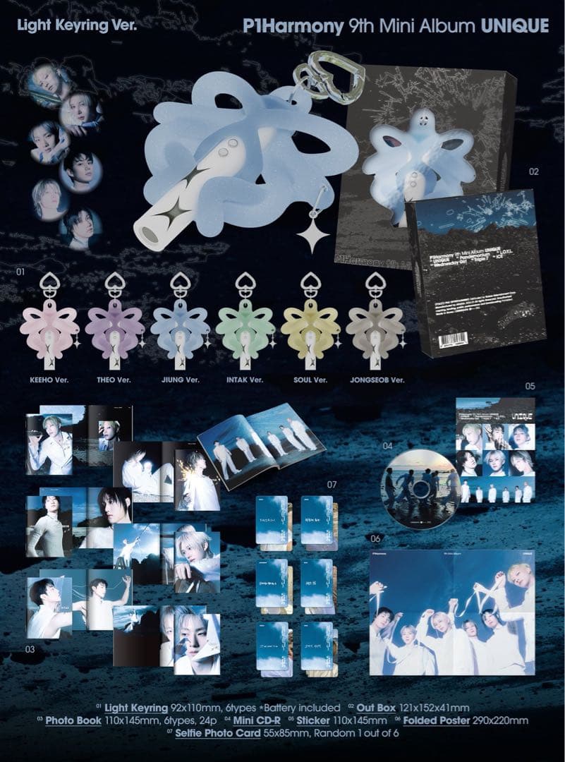 P1Harmony UNIQUE Light Keyring Ver. ソウル