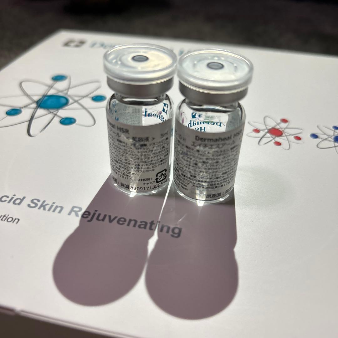 【正規品】ダーマヒールHSR Dermaheal HSR 美容液 5ml×2本