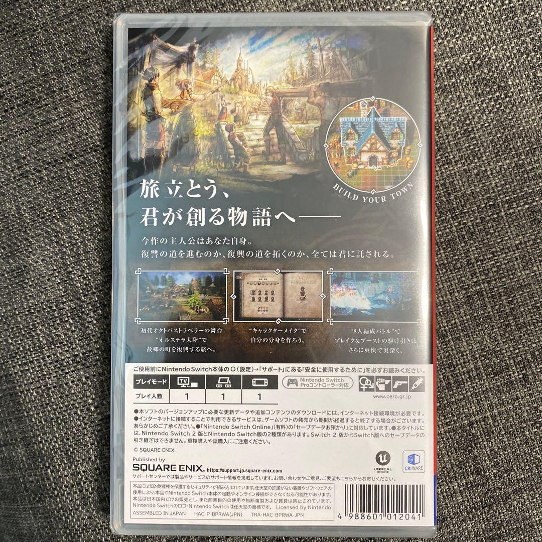 オクトパストラベラー0 Switch 新品未開封 封入特典付き オクトラ