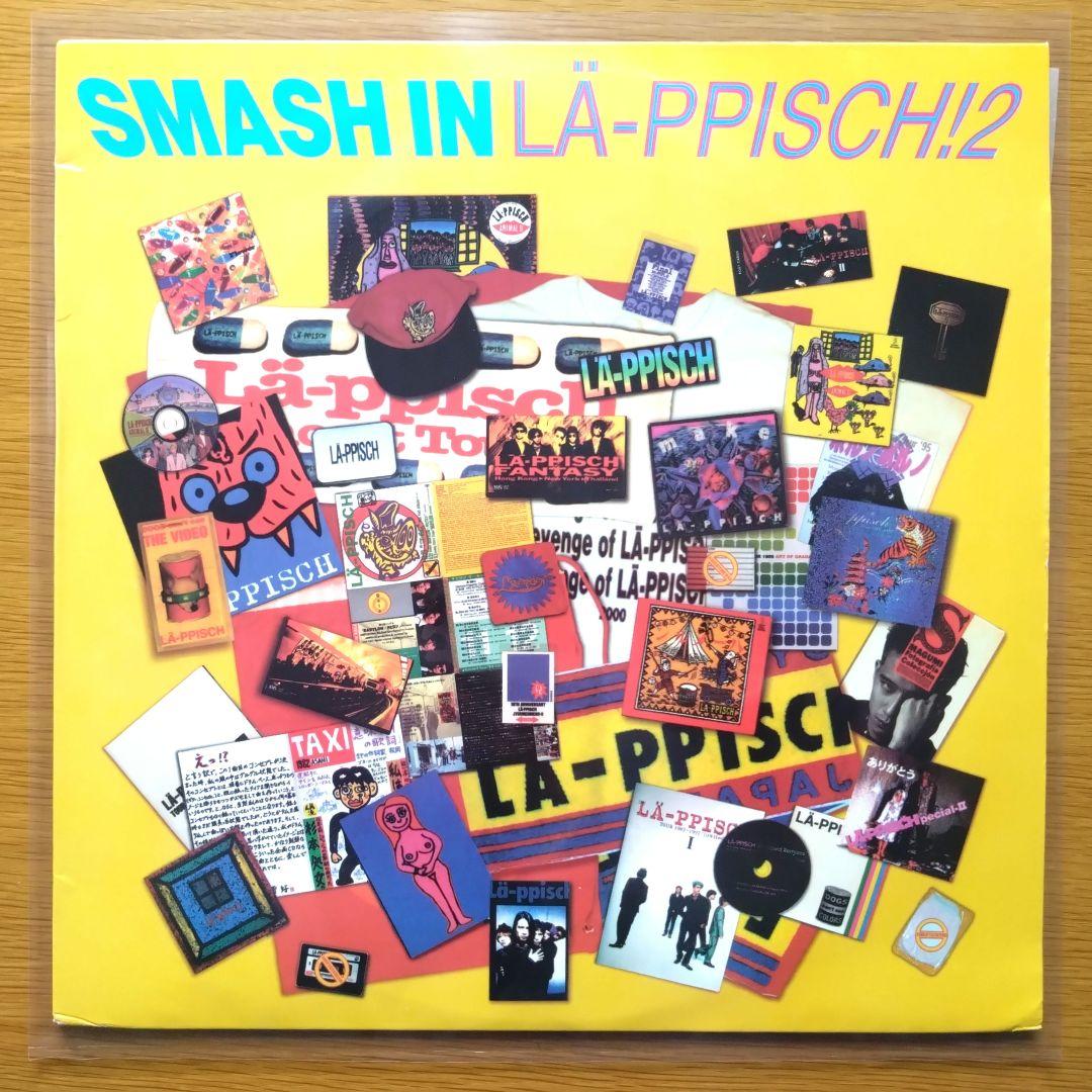 レア SMASH IN LA-PPISCH!2 LÄ-PPISCH レピッシュ