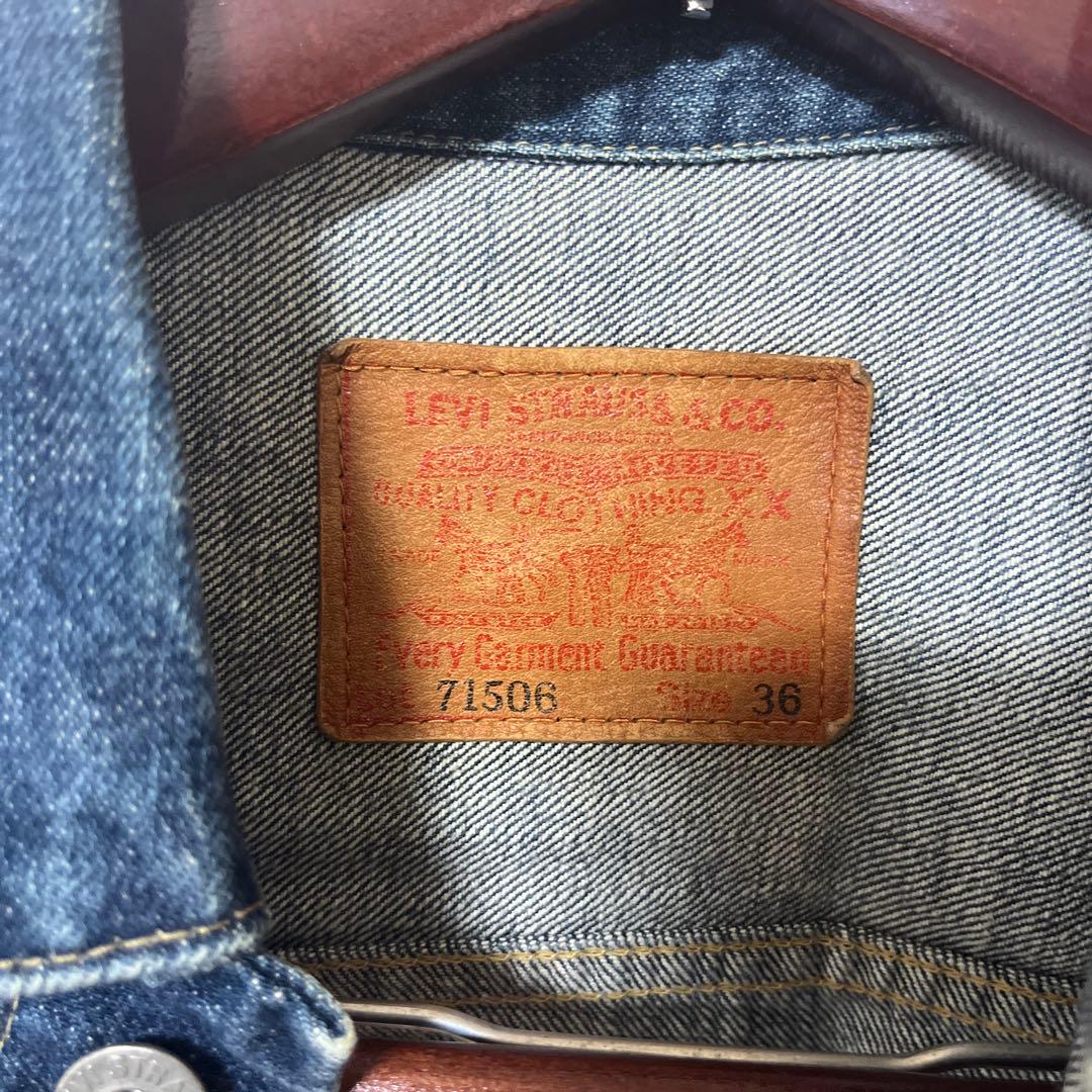 にじっこさま専用 Levi's 71506 デニムジャケット サイズ36