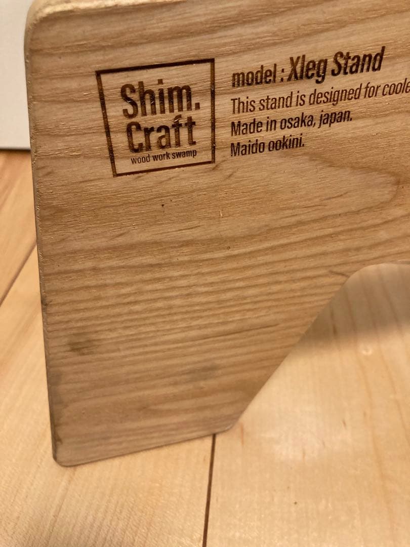 シムクラフト　Shim.Craft _ Xleg Stand
