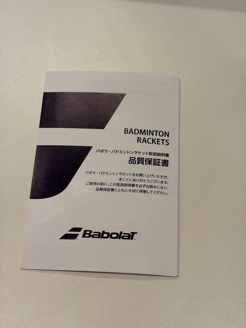 【美品】バボラSATELLITE LD Lite バドミントンラケット
