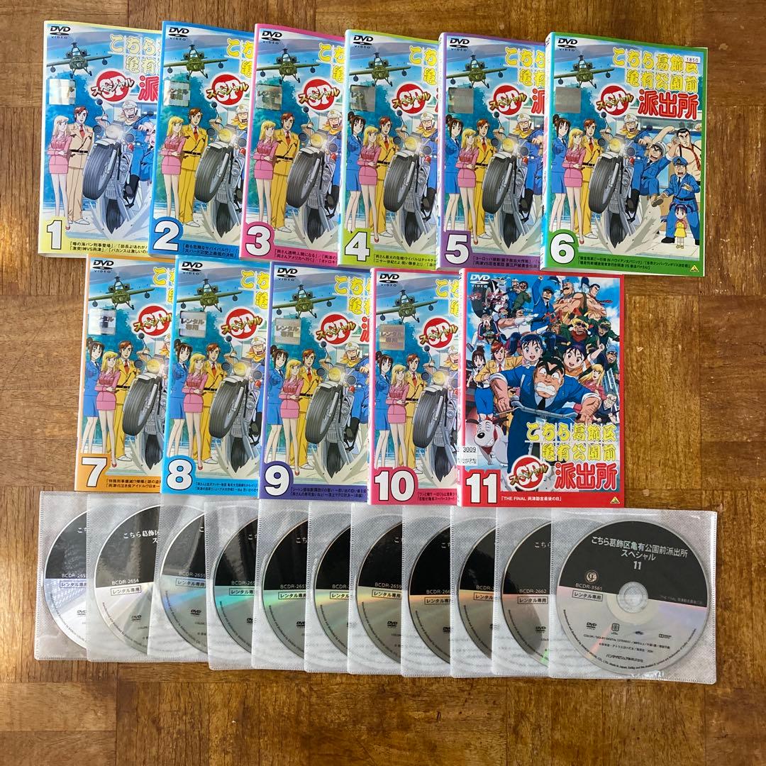 こちら葛飾区亀有公園前派出所　こち亀　スペシャル　11巻　全巻　DVD SP