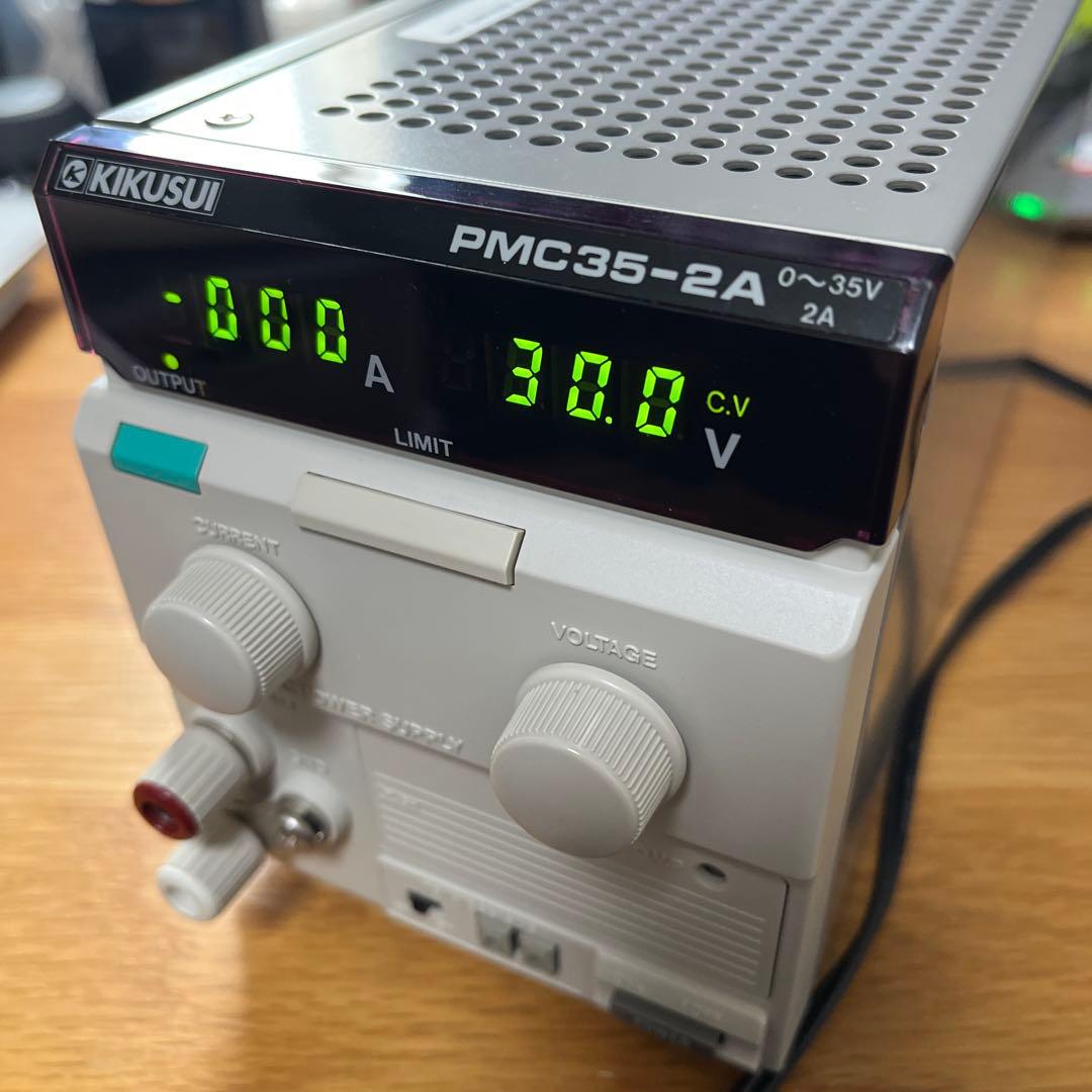 KIKUSUI PMC35-2A 安定化電源！！