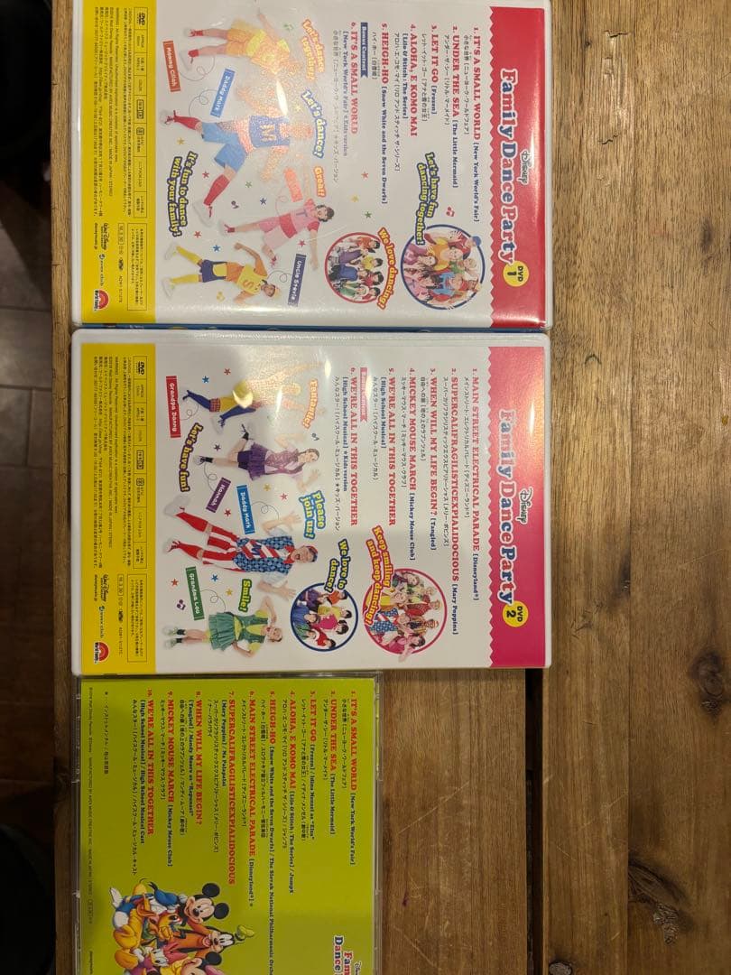 キッズ・ファミリー Disney Family Dance Party DWE DVD &CD