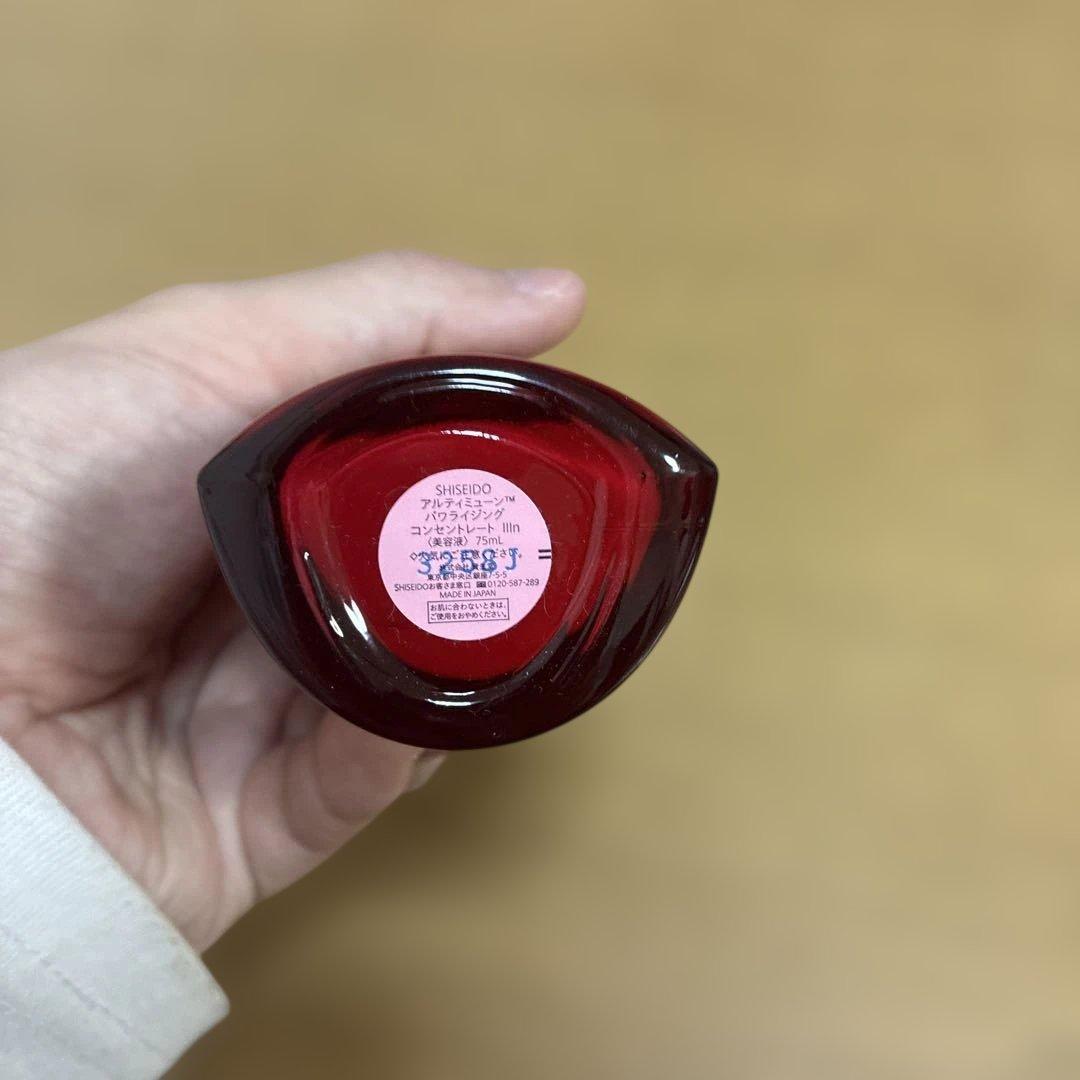 アルティミューン パワライジングコンセントレート Ⅲn 75ml 未使用