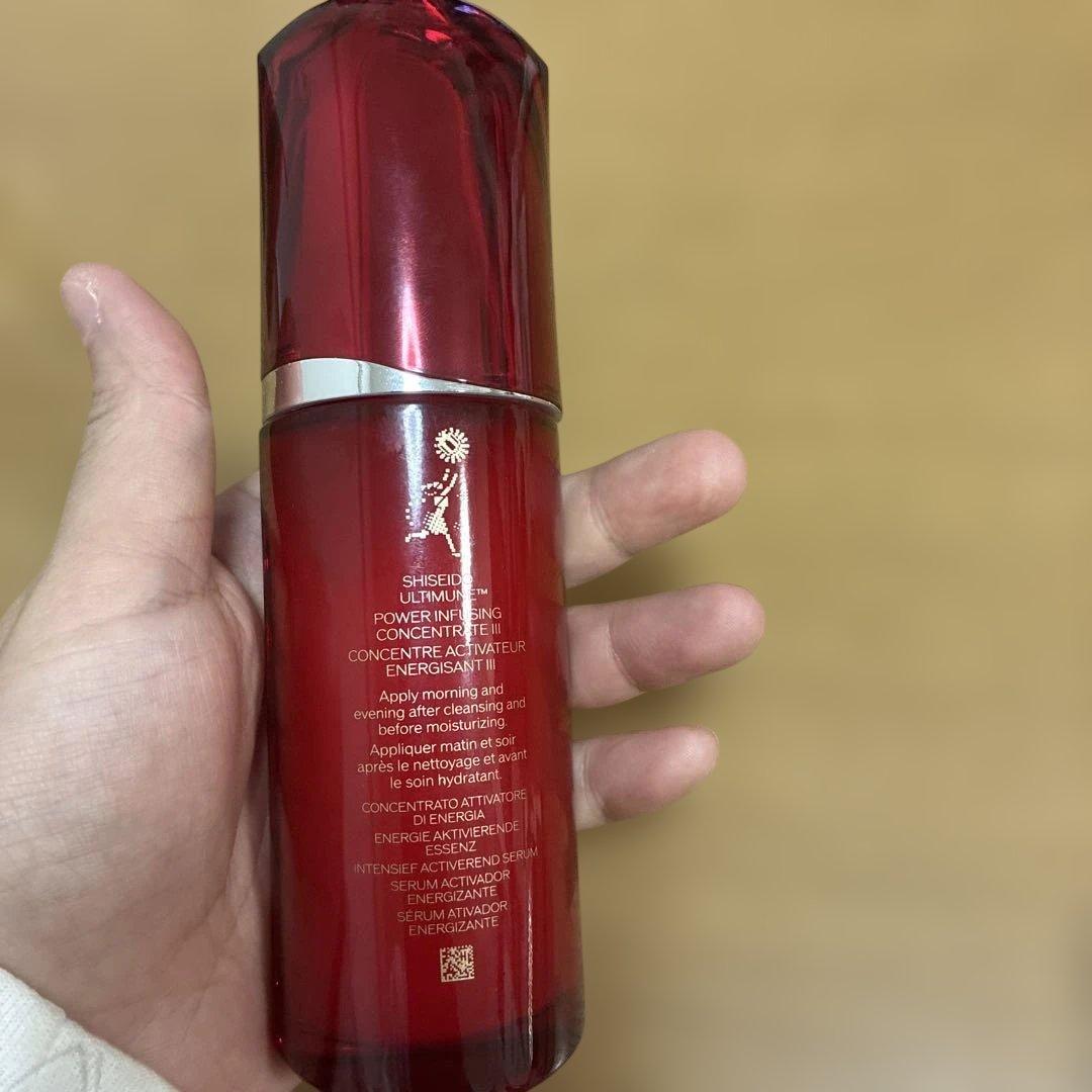 アルティミューン パワライジングコンセントレート Ⅲn 75ml 未使用