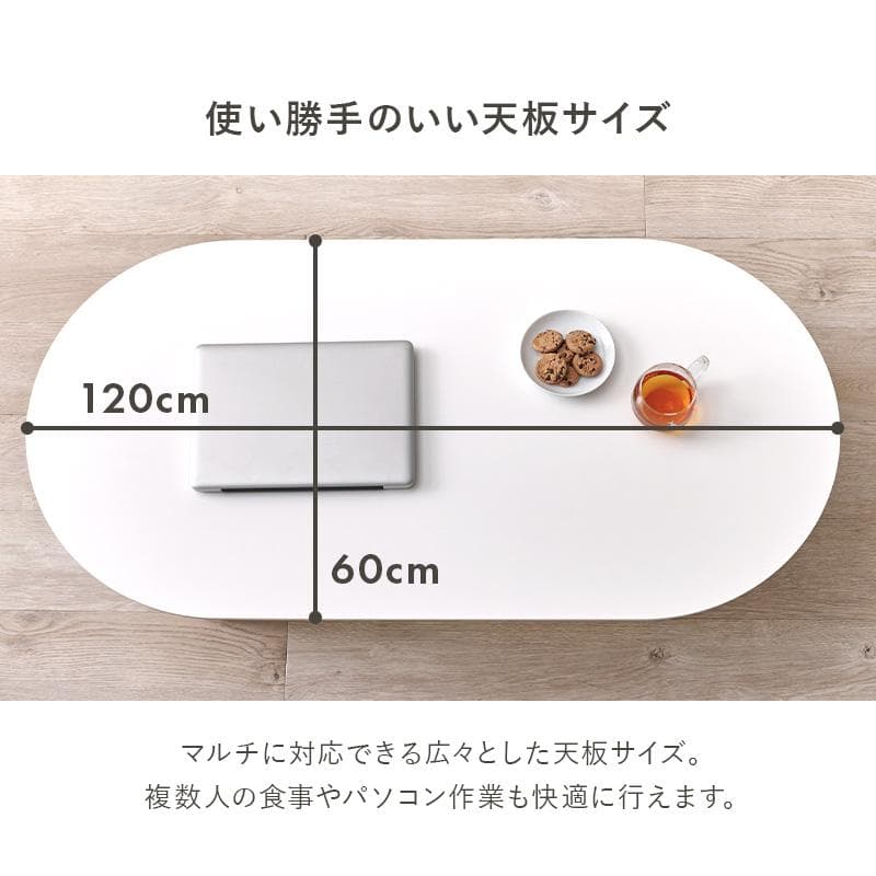 【新品】オーバル型　ローテーブル　アウトレット