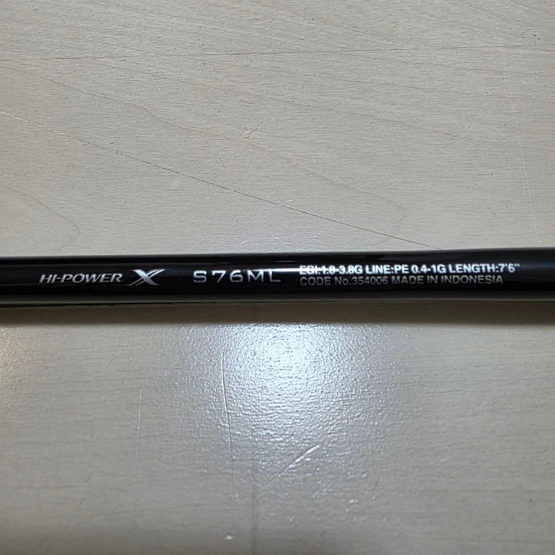 セフィア　BB　S76ML