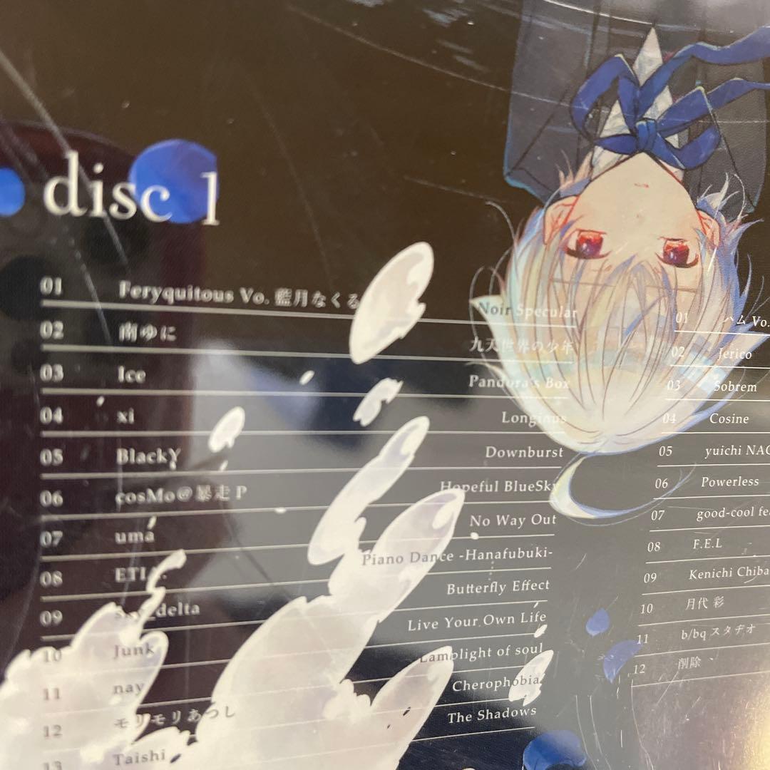 AD:Piano V Noir 2枚組 CD