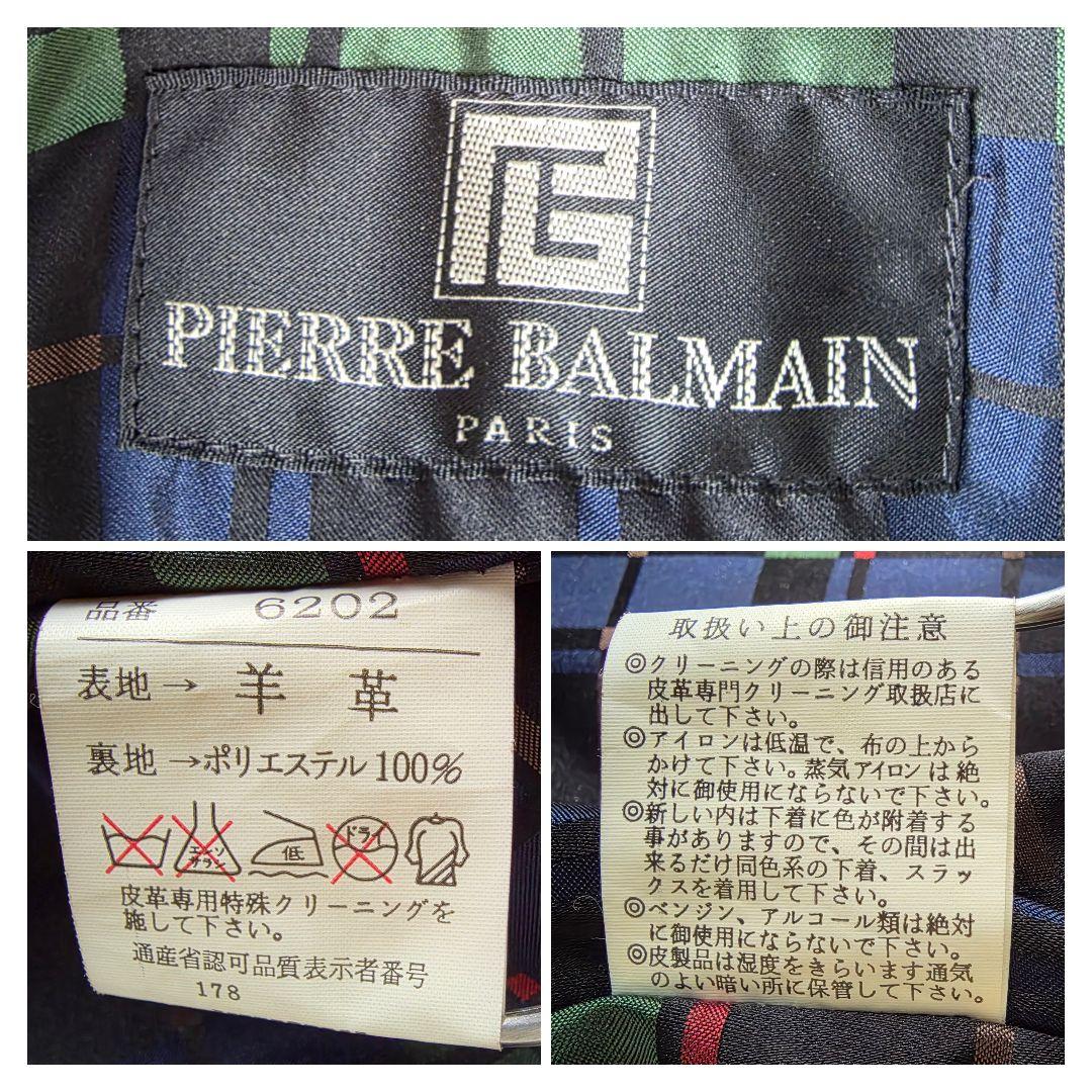 【美品/L表記】バルマン レザージャケット コート ラムレザー カーキ系