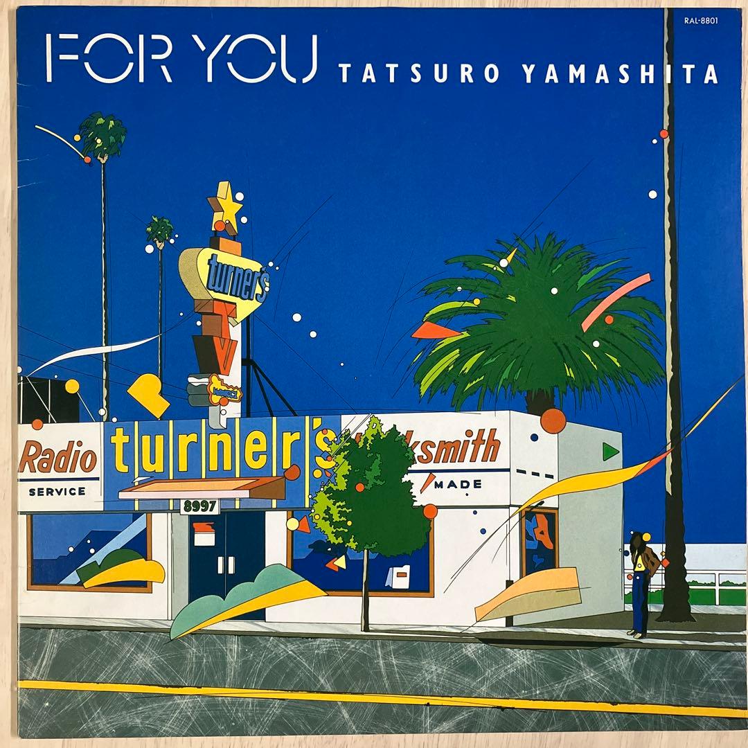 神美盤‼︎完品‼︎JPNオリ盤　山下達郎 FOR YOU
