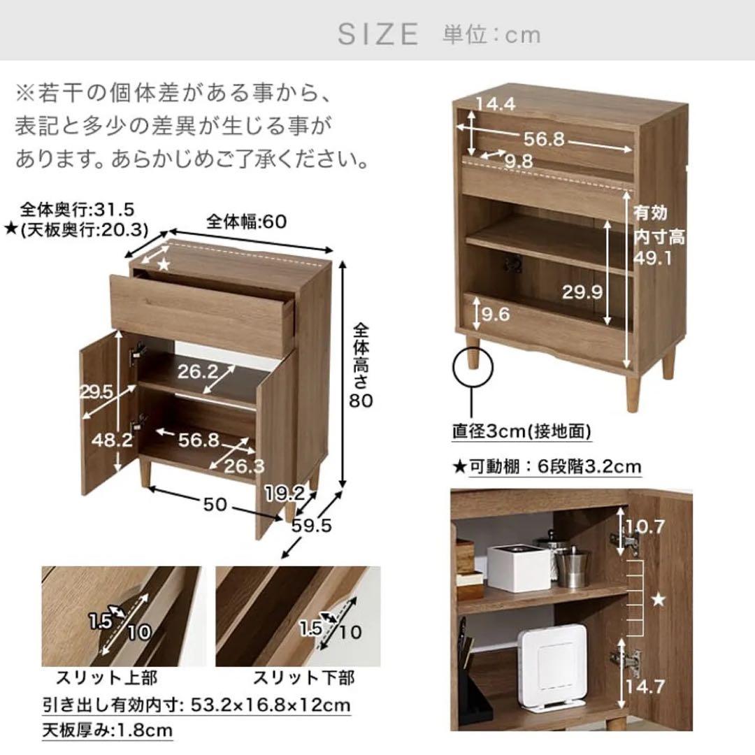 新品箱未開封■LOWYA コンパクトサイドラック　ルーター収納