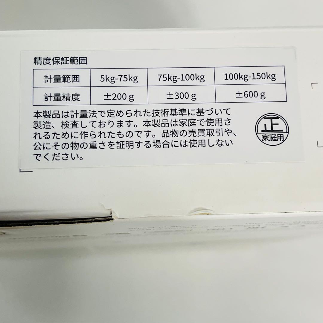 【未使用級】Huawei scale 3 pro hag-b19スマート体重計