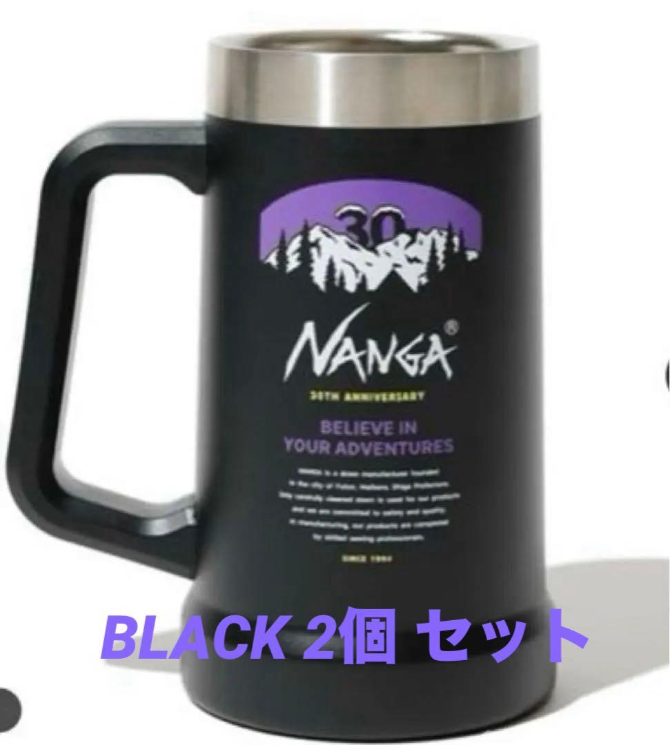 本日限定　NANGA STANLEY 真空ジョッキ30 ナンガスタンレーペア