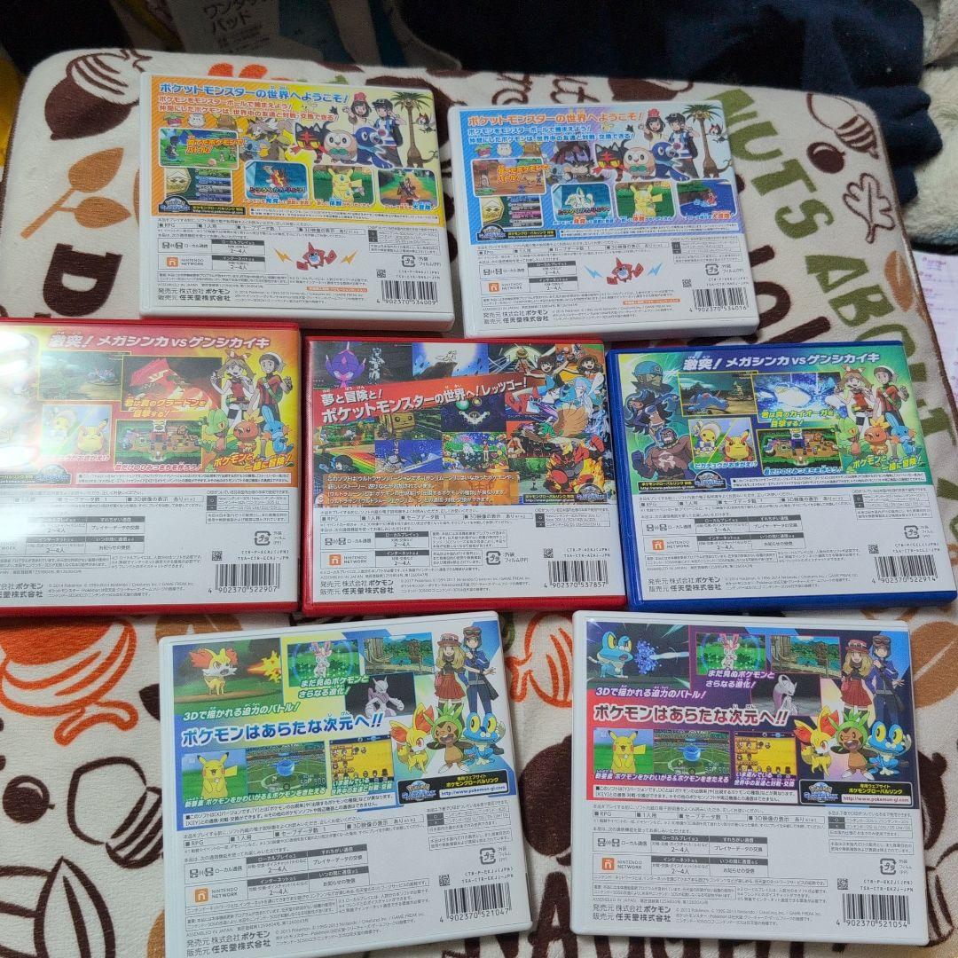 最終値下げ美品ポケモンウルトラサン６本ゲームソフトまとめ売り　動作確認済み