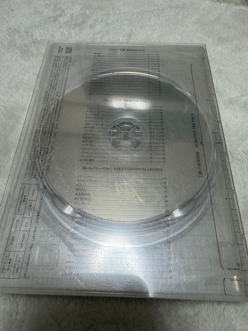 サカナクション 魚図鑑 完全生産限定プレミアムBOX 3CD＋魚大図鑑 BOX無