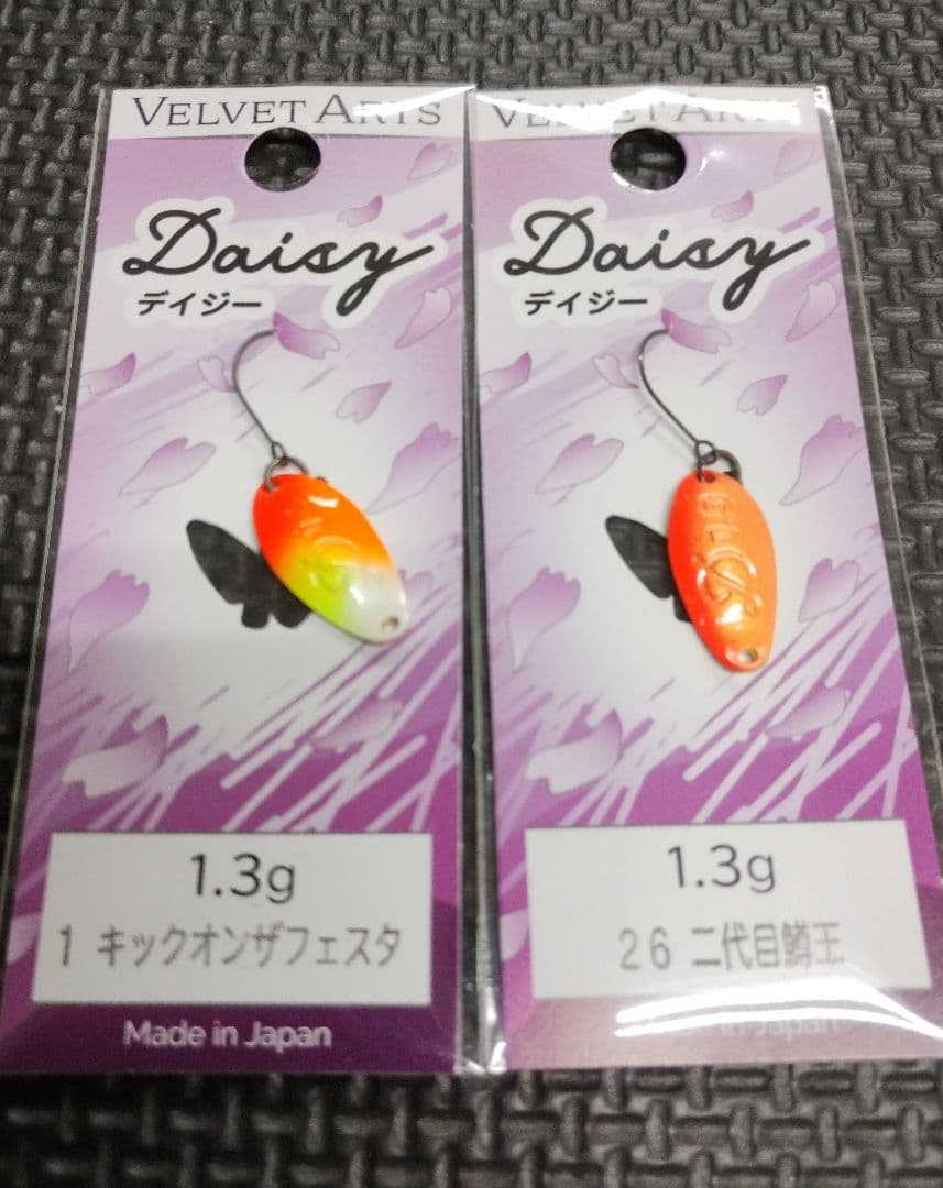べェルベットアーツ デイジースプーン フォルテスプーン ２１個セット