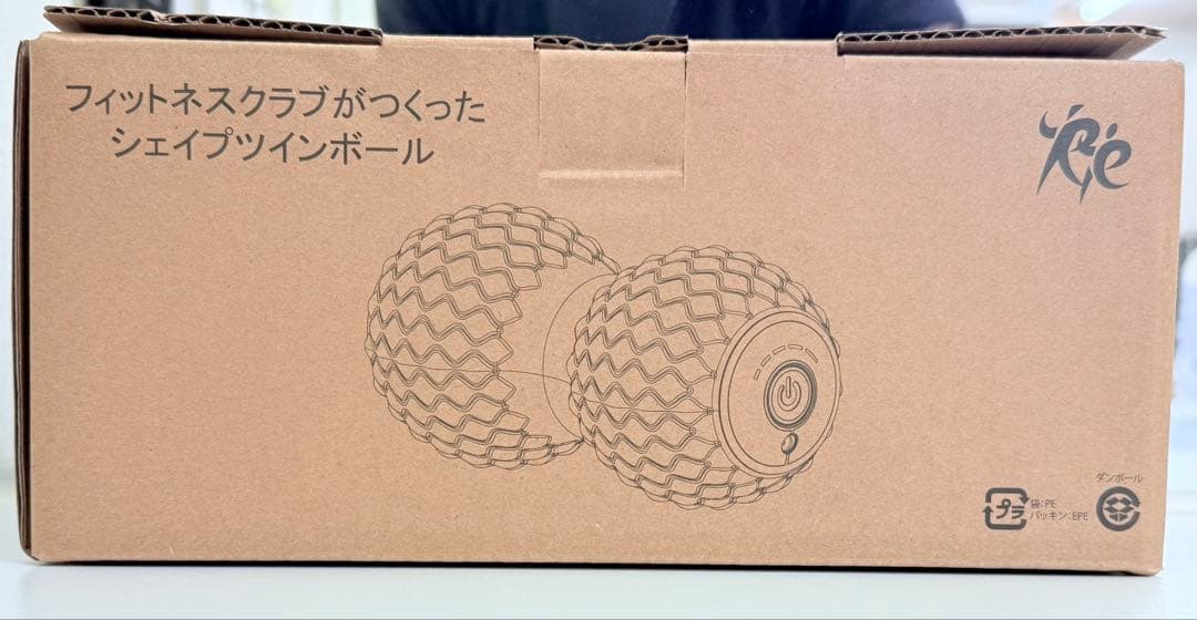 シェイプツインボール ブラック 箱·取説付