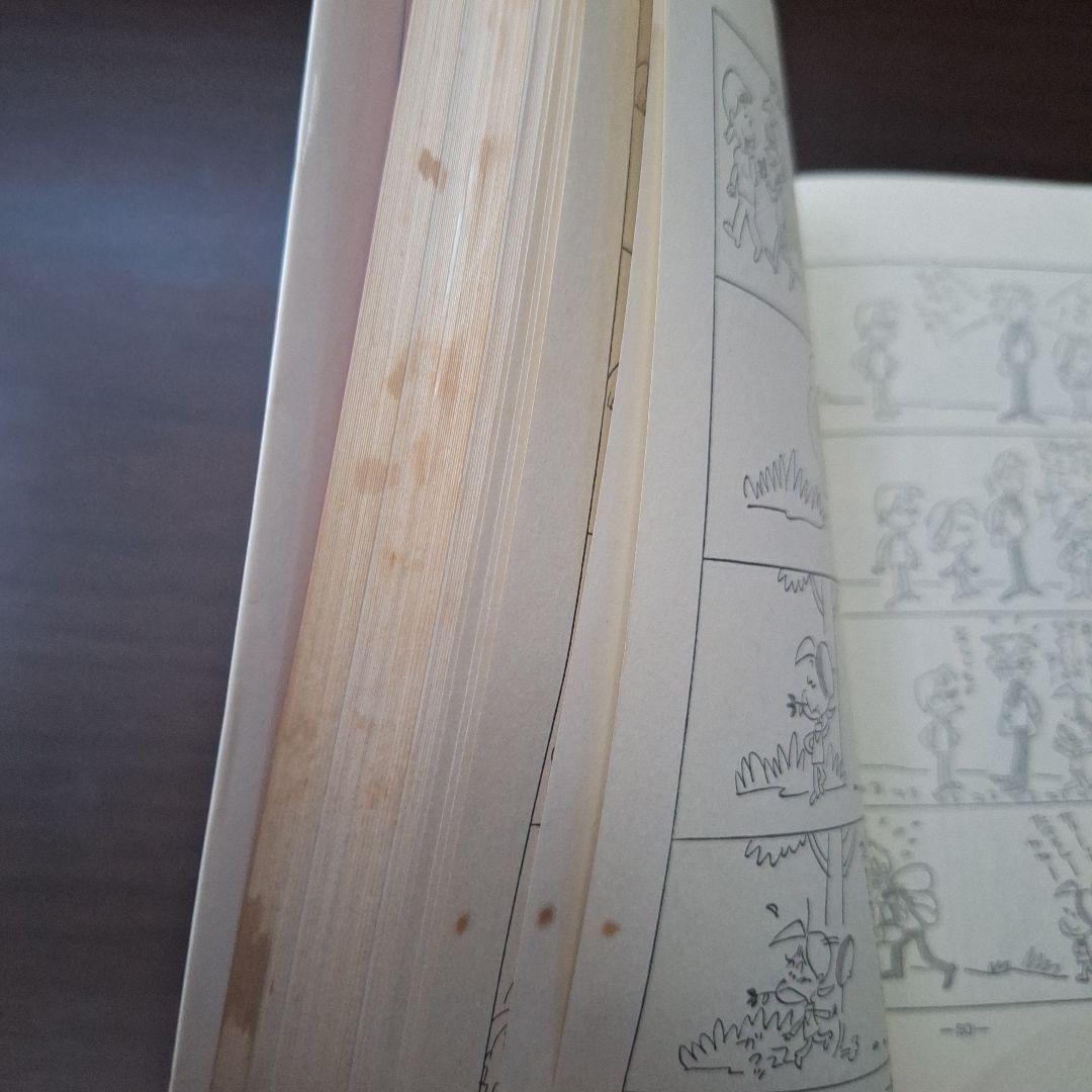 小さな恋のものがたり1～44.46集と片想いから出発!!計46冊　みつはしちかこ