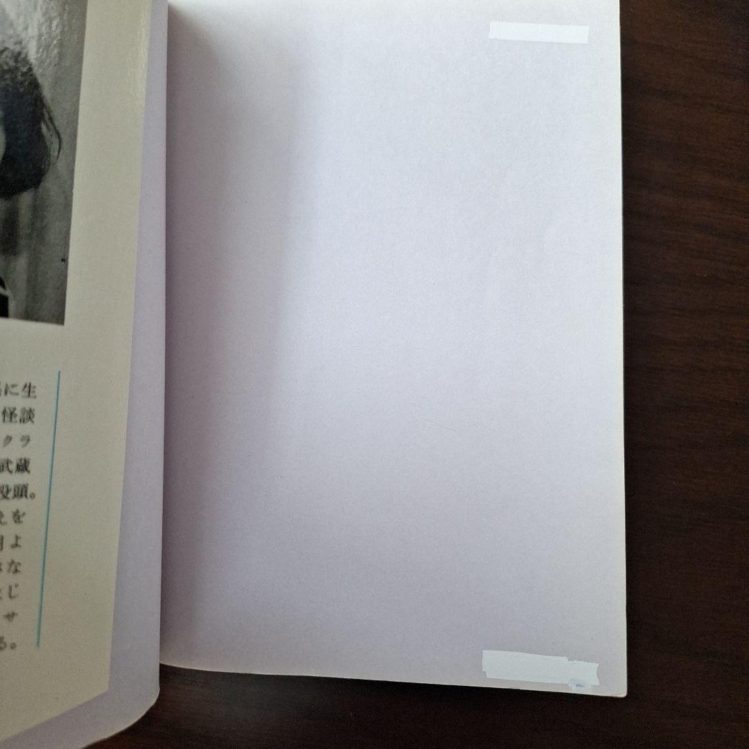小さな恋のものがたり1～44.46集と片想いから出発!!計46冊　みつはしちかこ