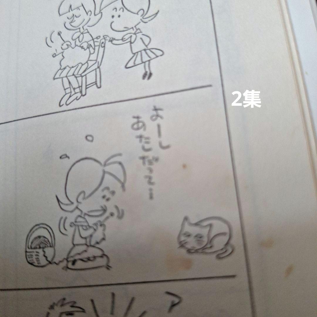 小さな恋のものがたり1～44.46集と片想いから出発!!計46冊　みつはしちかこ