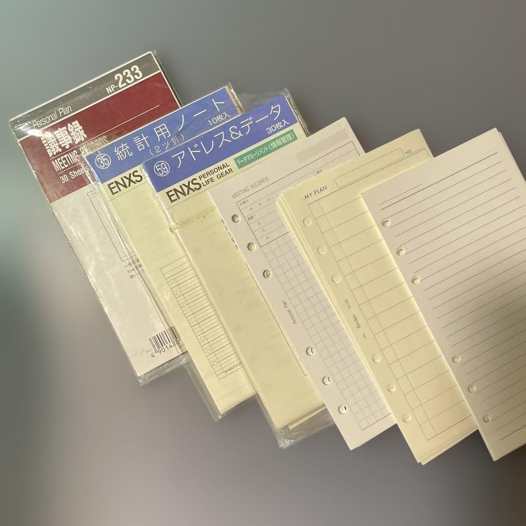 フアィロファックス　（Filofax）高品質なレザー製の6リングファイル。