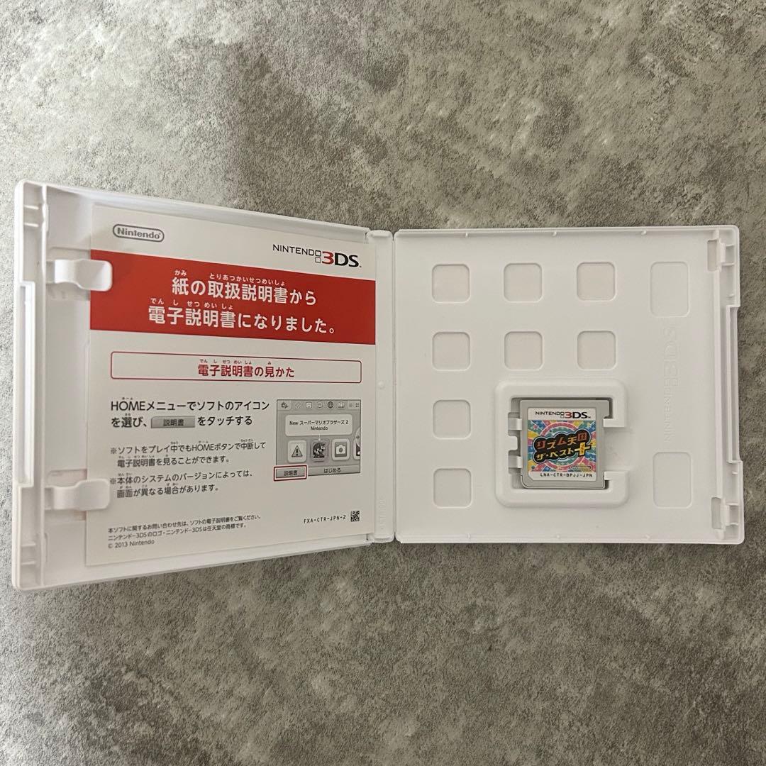 ニンテンドー3DS DS ゲームソフト7本セット