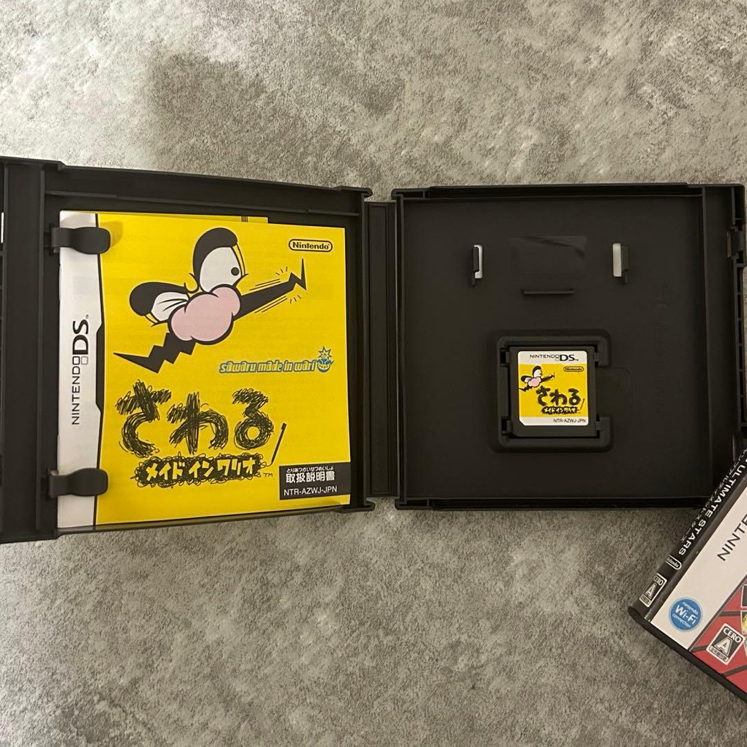 ニンテンドー3DS DS ゲームソフト7本セット