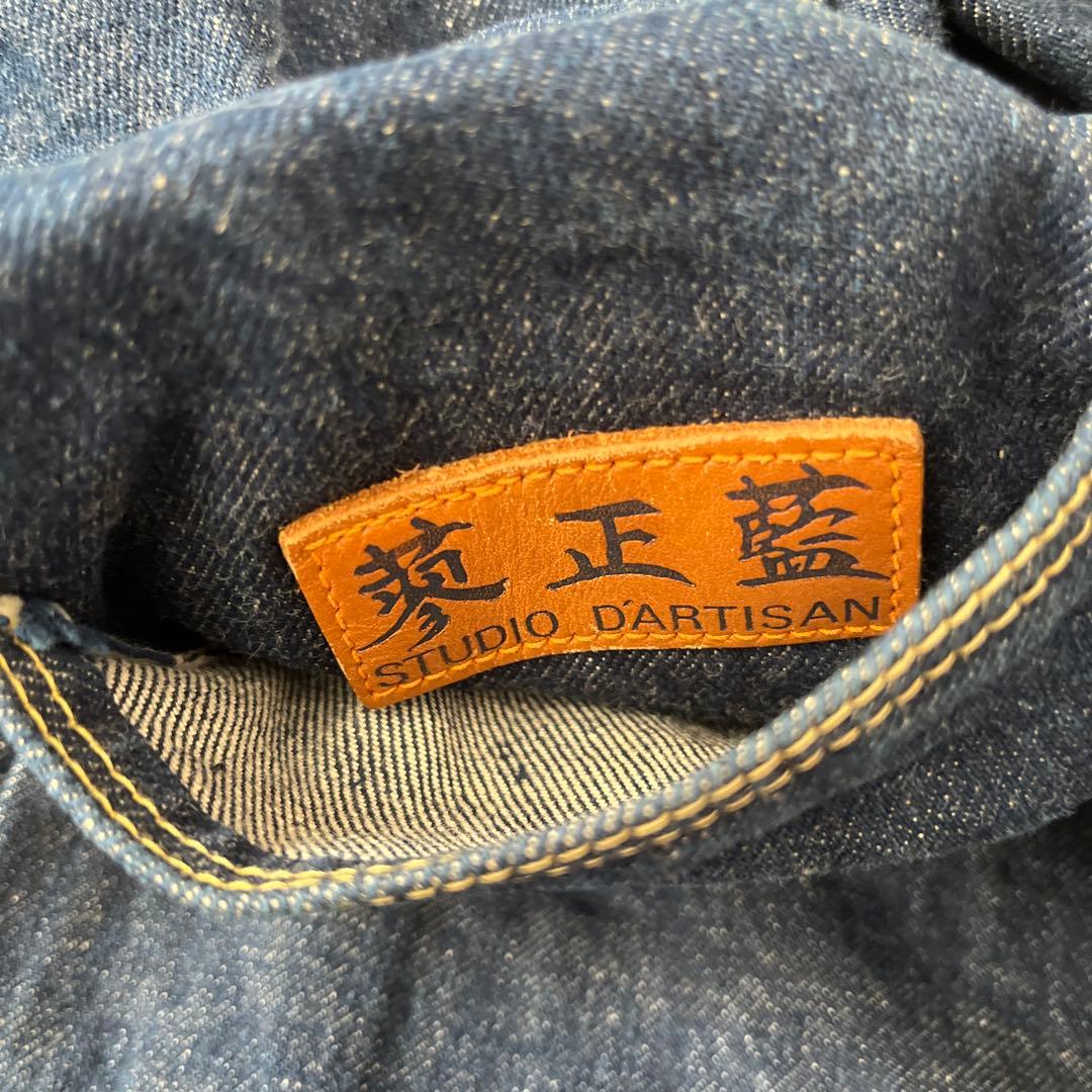 き*よ様 STUDIO D’ARTISAN（ステュディオダルチザン）