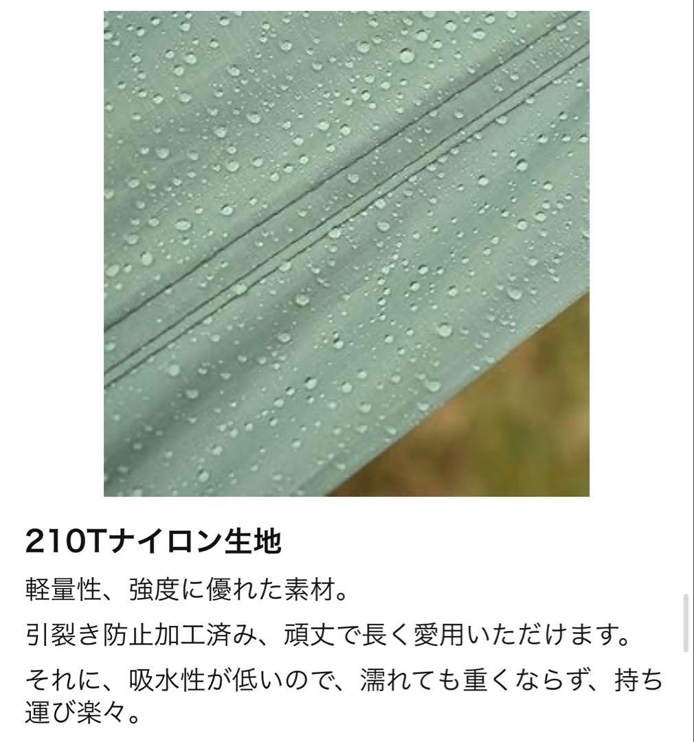 210Tナイロン 防水キャンプテント 収納バッグ付き