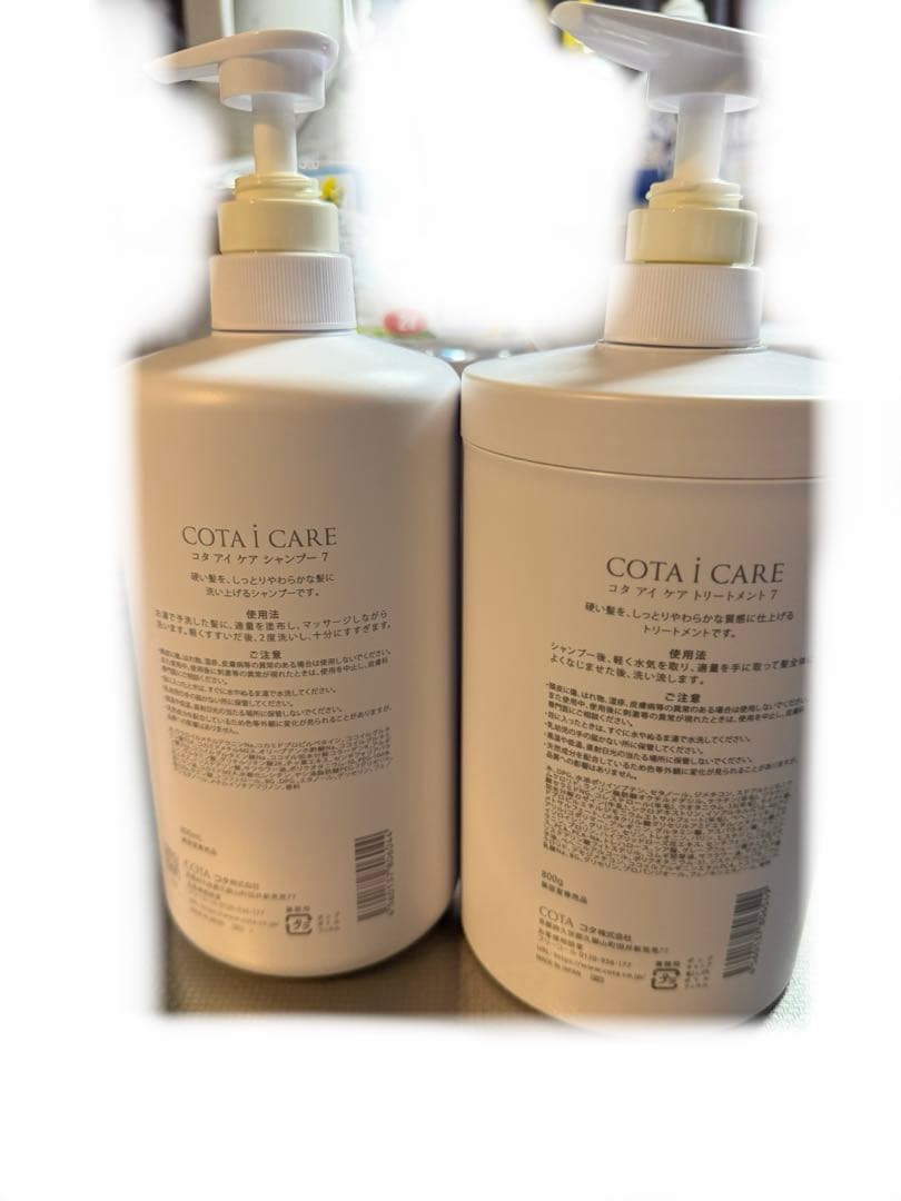 コタ　シャンプー トリートメント800ml 7番