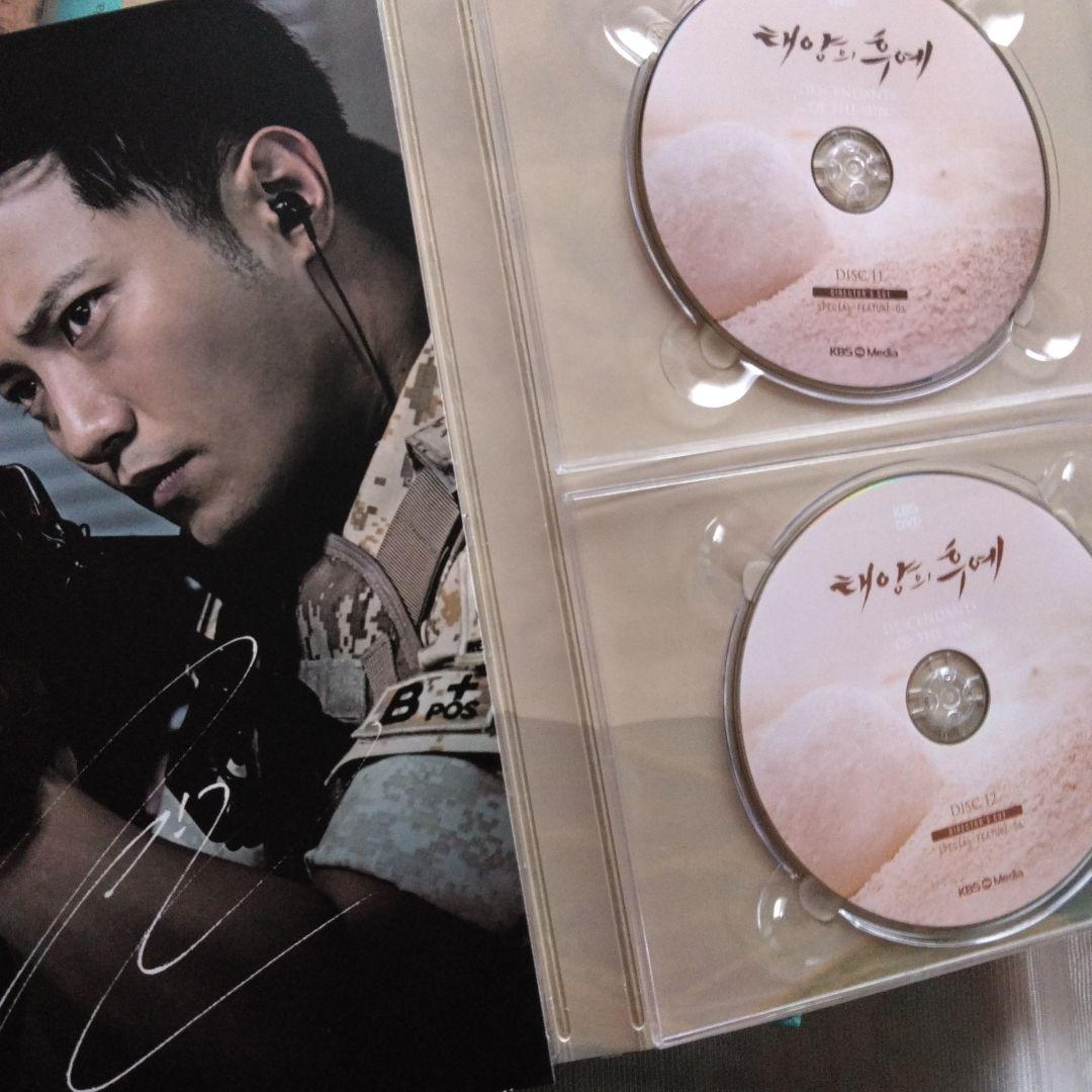 太陽の末裔　監督版　DVD