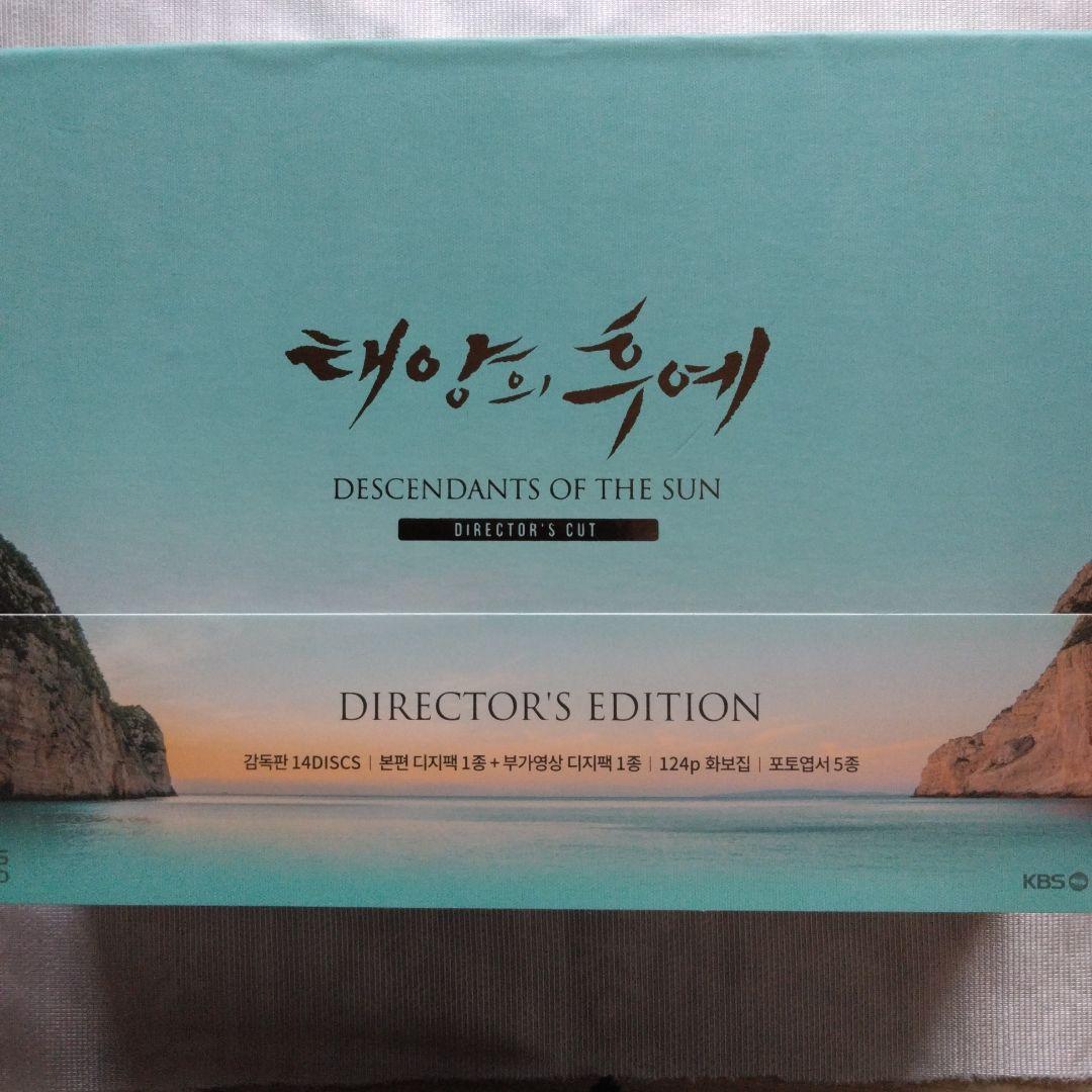 太陽の末裔　監督版　DVD