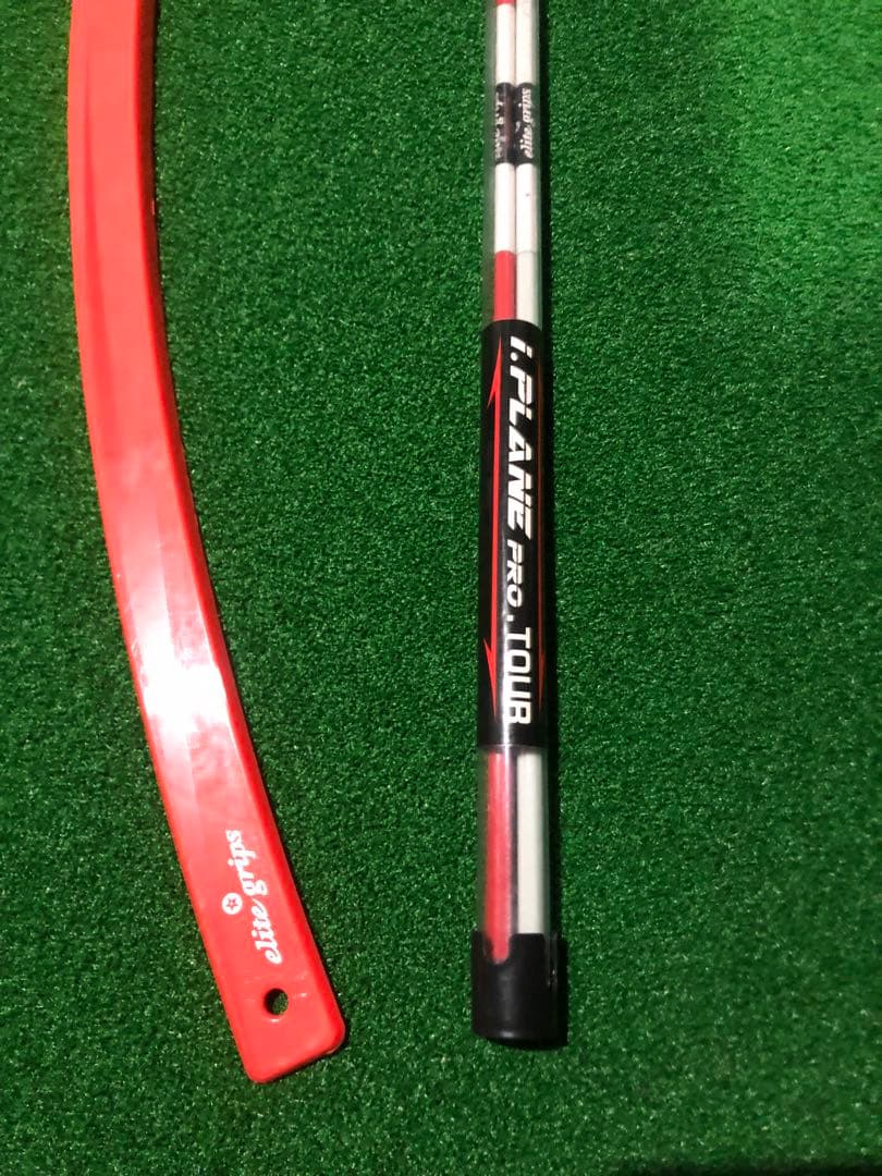アイプレーンプロ ゴルフスイング練習具