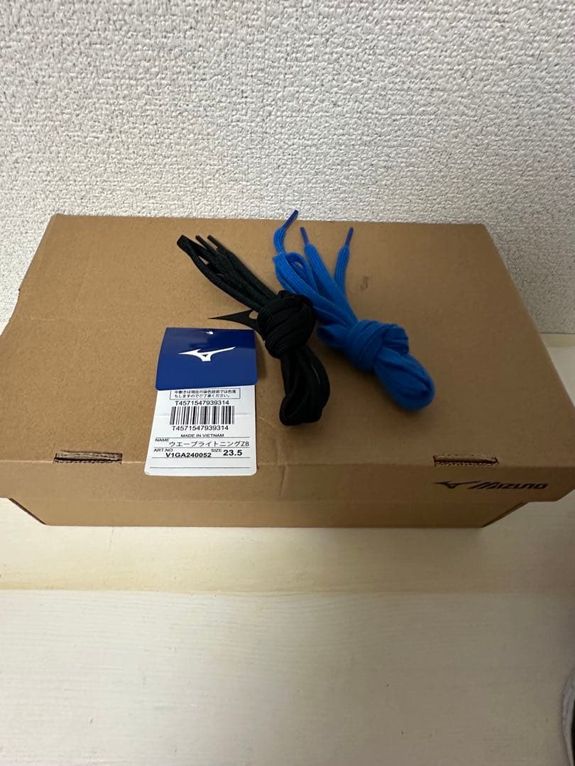 Mizuno バレーボールシューズ ウェーブライトニングZ8