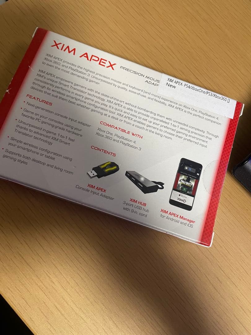 XIM APEX 即購入Ok!